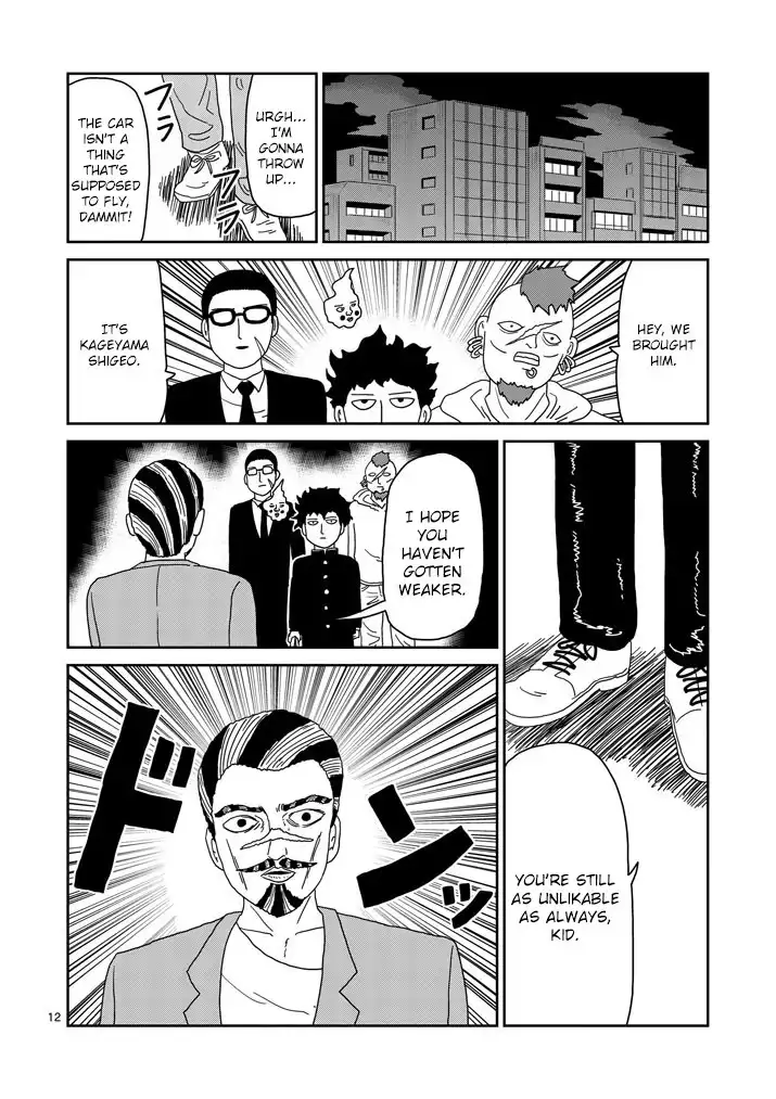 Mob Psycho 100 Chapter 2 1